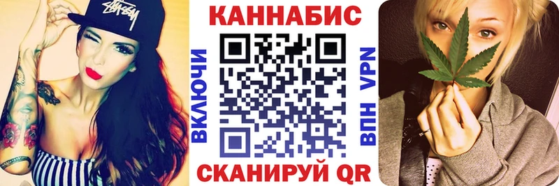 Вейп ТГК Яранск