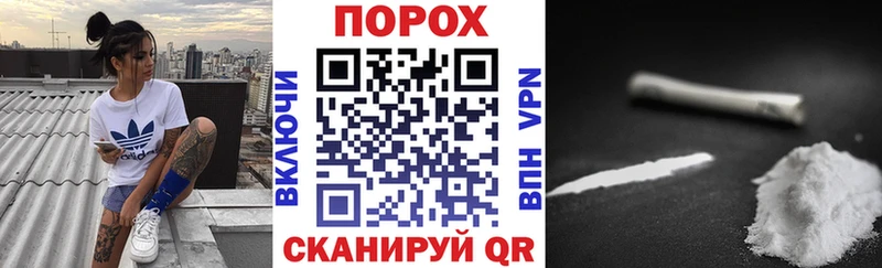 АМФЕТАМИН Розовый  Купить  Яранск 