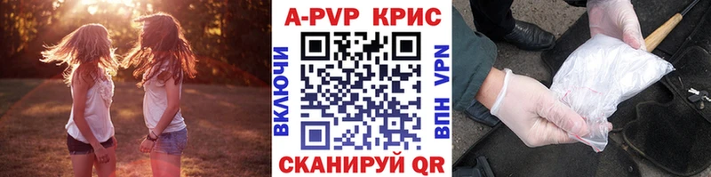 Alpha-PVP крисы CK  Купить  Яранск 