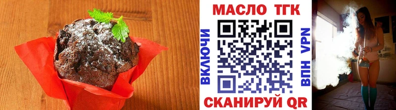 Canna-Cookies конопля  Купить  Яранск 