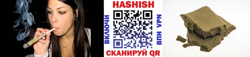 ГАШИШ индика сатива  Купить  Яранск 