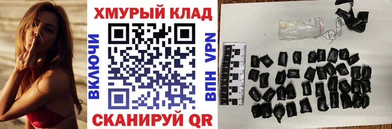 Героин Heroin  Купить где  Яранск 