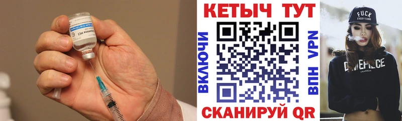Кетамин ketamine  Купить где  Яранск 