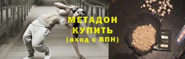 мет Ладушкин