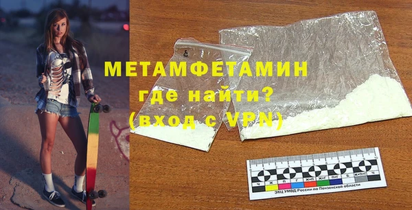 мет Ладушкин
