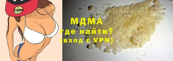 ПСИЛОЦИБИНОВЫЕ ГРИБЫ Лабытнанги