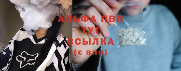 apvp Лагань