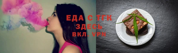 ПСИЛОЦИБИНОВЫЕ ГРИБЫ Лабытнанги