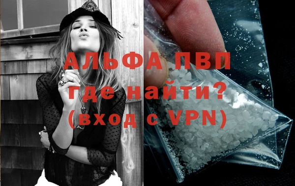 apvp Лагань