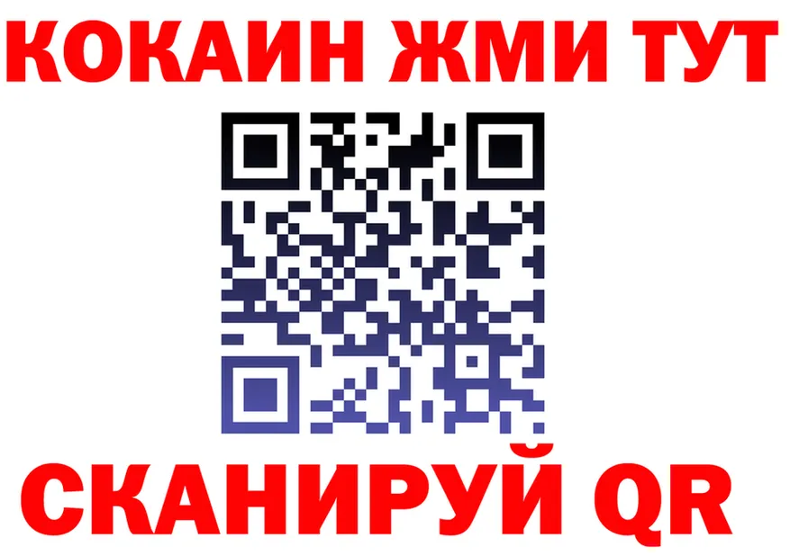 МДМА VHQ вход это ссылка на мегу Яранск