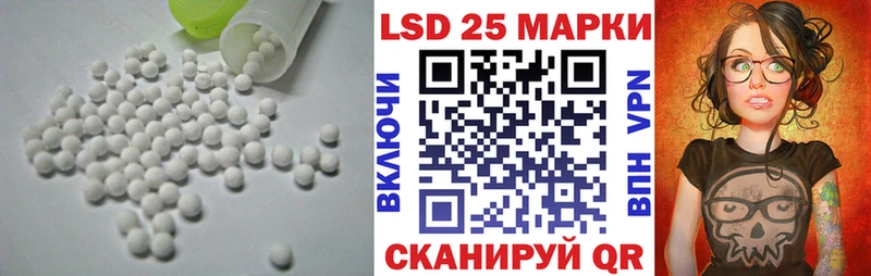 LSD-25 экстази ecstasy  Купить где  Яранск 