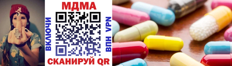 МДМА VHQ  Купить где  Яранск 