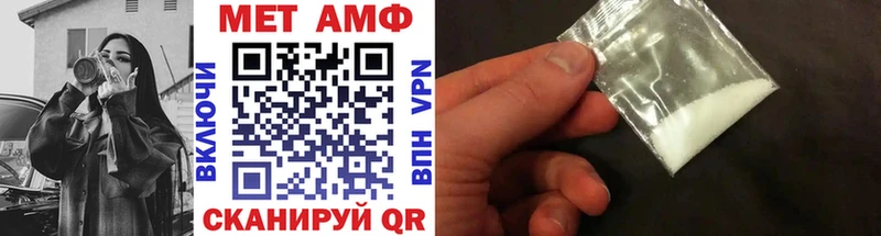 Купить  Яранск  МЕТАМФЕТАМИН Декстрометамфетамин 99.9% 