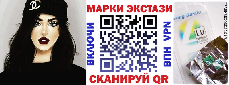 Марки 25I-NBOMe 1,5мг Яранск
