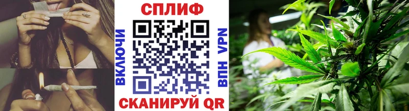 Марихуана SATIVA & INDICA  Купить где  Яранск 